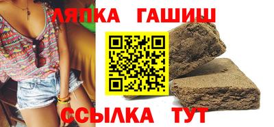 гашиш Изобильный