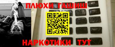 гашиш Изобильный