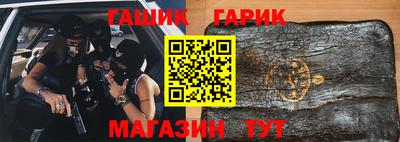 гашиш Изобильный