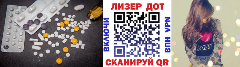 закладка  Мурино  ЛСД экстази кислота 