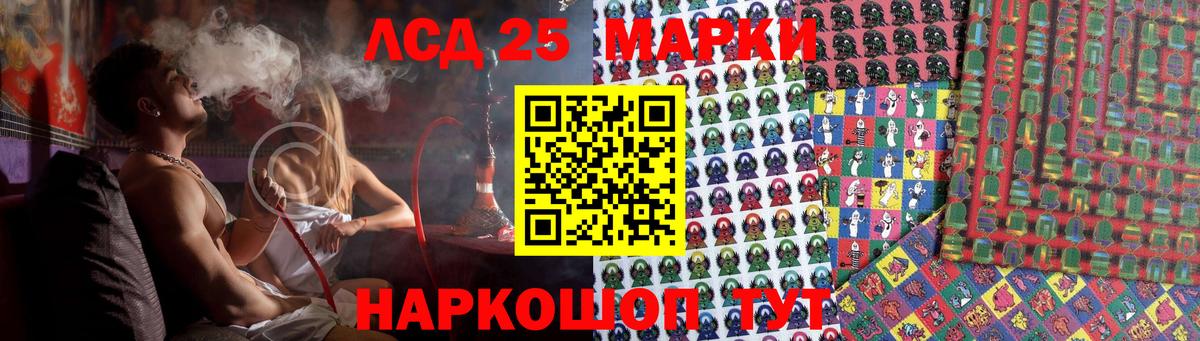 Лсд 25 экстази ecstasy  LSD-25 экстази кислота  Мурино  Лсд 25 экстази  Вход с VPN 