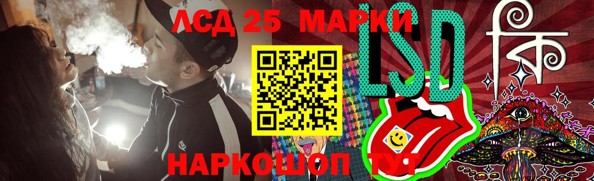 ЛСД экстази ecstasy Мурино
