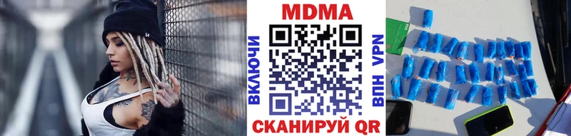 МДМА crystal Мурино