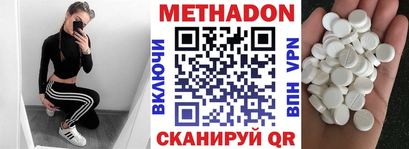 мориарти наркотические препараты  kraken онион  Мурино  МЕТАДОН мёд 