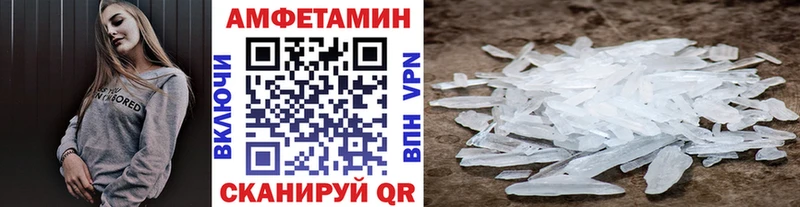 Метамфетамин мет  Мурино 