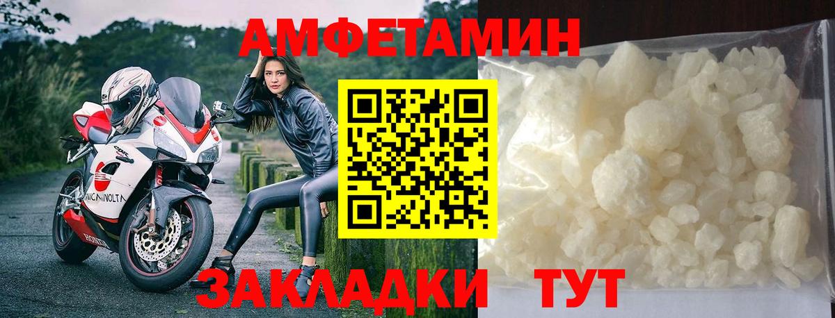 МЕТАМФЕТАМИН Methamphetamine  Вход с VPN  Мурино 