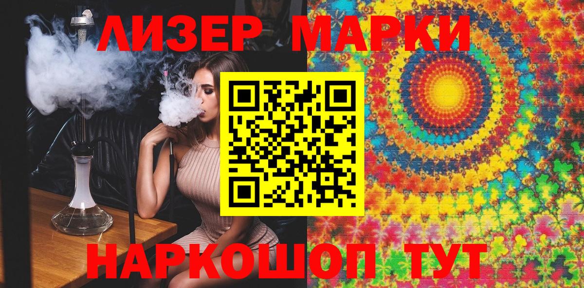 Мурино  Вход с VPN  Мефедрон   КОКАИН  ЭКСТАЗИ  ГАШИШ  Бошки Шишки 