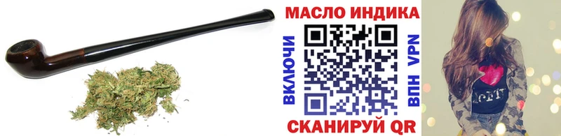 Дистиллят ТГК гашишное масло  Мурино 