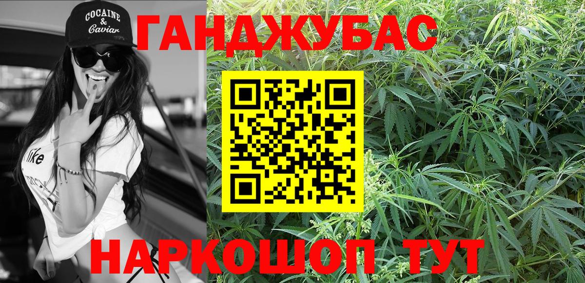 Шишки марихуана Bruce Banner Мурино